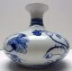 China Porzellan Kanne Vase Gefäß Krug Für Sake (?) Blaumalerei Gemarkt - Alt Asiatika: China Bild 4