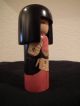 Kokeshi Holzpuppe - Japan Signiert Mit Stempel - Kokeshi Doll - 1980er Entstehungszeit nach 1945 Bild 2
