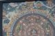 Sehr Schönes Mandala Bild Nepal 20 Jh.  Farb - Goldmalerei Auf Baumwolle 40 X 34 Entstehungszeit nach 1945 Bild 1