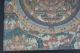 Sehr Schönes Mandala Bild Nepal 20 Jh.  Farb - Goldmalerei Auf Baumwolle 40 X 34 Entstehungszeit nach 1945 Bild 4