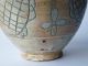 Vase Asien Keramik Vase Old Ceramic Korea Punchong Asia Asiatika 19th? Asiatika: Südostasien Bild 3