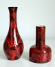 Rrk Rhein Ruhr Keramik Fat Lava Vase 206,  505,  Vintage,  60er,  70er,  Rot - Schwarz 1960-1969 Bild 2