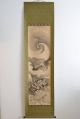 Antikes Japanisches Rollbild Kakejiku Drache Japan Scroll Dragon 1330 Asiatika: Japan Bild 1