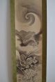 Antikes Japanisches Rollbild Kakejiku Drache Japan Scroll Dragon 1330 Asiatika: Japan Bild 2