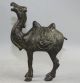 Chinese Bronze Carved Bronze Camel Statues Height 15.  2cm Entstehungszeit nach 1945 Bild 1
