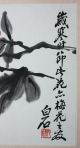 Chinese Indian Ink Painting On Paper Red Blossoming Plum Tree Branch Artist Seal Asiatika: China Bild 5