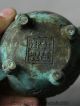 Alte Qianlong Markierte Bronze Antique Pixiu Beast Räuchergefäss Censer Griff Antike Bild 9