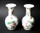 Famille Rose Porcelain,  Lotos Peony Wisteria Lily,  China Mark Jingdezhen Entstehungszeit nach 1945 Bild 1