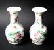 Famille Rose Porcelain,  Lotos Peony Wisteria Lily,  China Mark Jingdezhen Entstehungszeit nach 1945 Bild 2