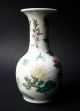 Famille Rose Porcelain,  Lotos Peony Wisteria Lily,  China Mark Jingdezhen Entstehungszeit nach 1945 Bild 6
