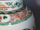 Große Alte Vase Porzellan China Wohl 19.  Jh.  Paradiesvogel Vogel Figur - Dekor Bird Nach Marke & Herkunft Bild 9