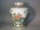 Große Alte Vase Porzellan China Wohl 19.  Jh.  Paradiesvogel Vogel Figur - Dekor Bird Nach Marke & Herkunft Bild 10