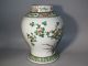 Große Alte Vase Porzellan China Wohl 19.  Jh.  Paradiesvogel Vogel Figur - Dekor Bird Nach Marke & Herkunft Bild 5