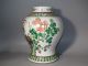 Große Alte Vase Porzellan China Wohl 19.  Jh.  Paradiesvogel Vogel Figur - Dekor Bird Nach Marke & Herkunft Bild 7
