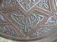 Islamische Kunst Messing Platte Koran Silber Inlay Um 1900 Damaskus Islamische Kunst Bild 1