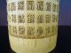 Chinesischer Bambus Pinselbecher/chinese Bamboo Brush - Pot - Carved - Bitong Asiatika: China Bild 1