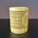 Chinesischer Bambus Pinselbecher/chinese Bamboo Brush - Pot - Carved - Bitong Asiatika: China Bild 2