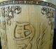 Chinesischer Bambus Pinselbecher/chinese Bamboo Brush - Pot - Carved - Bitong Asiatika: China Bild 5