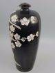 Chinese Black Glaze Carved Flowers And Birds Porcelain Vase Height 31cm Entstehungszeit nach 1945 Bild 4