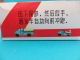 China 654 Water Wagon Pressing Friction 3 Wheeler Drei - Rad Vintage Tin Toy Boxed Gefertigt nach 1970 Bild 8