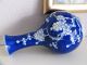 Vase Porzellan Mit Kirschblüte Dekor Blau - Weiß Asiatika China H.  23cm Gemarkt Asiatika: China Bild 3