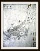 Orig.  Japanischer Schlacht - Plan,  Samurai,  Taktik,  Gempei - Krieg,  Shogunat,  Um 1800 Asiatika: Japan Bild 7