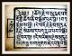 Tibet.  Tempelbuch,  Astrologie,  Ca.  132cm Lang,  Komplett,  Provinz Kanjur,  Um1600 Antiquitäten & Kunst Bild 9