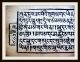 Tibet.  Tempelbuch,  Astrologie,  Ca.  132cm Lang,  Komplett,  Provinz Kanjur,  Um1600 Antiquitäten & Kunst Bild 11