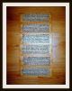 Tibet.  Tempelbuch,  Astrologie,  Ca.  132cm Lang,  Komplett,  Provinz Kanjur,  Um1600 Antiquitäten & Kunst Bild 1