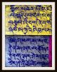 Tibetische Handschrift - Miniatur - Malerei,  Buddhismus,  Handkoloriert,  Rar Antiquitäten & Kunst Bild 6