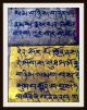 Tibetische Handschrift - Miniatur - Malerei,  Buddhismus,  Handkoloriert,  Rar Antiquitäten & Kunst Bild 8