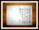 Japanische Lieder - Handschrift,  Ritual - Gesänge,  Reis - Papier,  10 Seiten,  Um 1550 - Rar Antiquitäten & Kunst Bild 4
