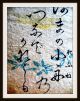 10 Japan.  Spielkarten,  Gedichtkarten,  Handkoloriert,  Hyakunin Isshu,  Um 1750 - Rar Gefertigt vor 1945 Bild 14
