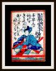 10 Japan.  Spielkarten,  Gedichtkarten,  Handkoloriert,  Hyakunin Isshu,  Um 1750 - Rar Gefertigt vor 1945 Bild 1