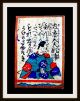 10 Japan.  Spielkarten,  Gedichtkarten,  Handkoloriert,  Hyakunin Isshu,  Um 1750 - Rar Gefertigt vor 1945 Bild 3