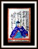 10 Japan.  Spielkarten,  Gedichtkarten,  Handkoloriert,  Hyakunin Isshu,  Um 1750 - Rar Gefertigt vor 1945 Bild 4