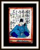 10 Japan.  Spielkarten,  Gedichtkarten,  Handkoloriert,  Hyakunin Isshu,  Um 1750 - Rar Gefertigt vor 1945 Bild 5