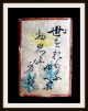 10 Japan.  Spielkarten,  Gedichtkarten,  Handkoloriert,  Hyakunin Isshu,  Um 1750 - Rar Gefertigt vor 1945 Bild 6