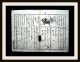 Japanischer Holzschnitt,  Tokugawa - Schogunat,  Reis - Papier,  China - Chronik,  Um1700 - Rar Asiatika: China Bild 2