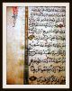 Persische Handschrift M.  Miniaturmalerei U.  Gold,  Filigranes Medallion,  Um 1600 - Rar Antiquitäten & Kunst Bild 11