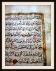Persische Handschrift M.  Miniaturmalerei U.  Gold,  Filigranes Medallion,  Um 1600 - Rar Antiquitäten & Kunst Bild 13