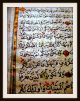 Persische Handschrift M.  Miniaturmalerei U.  Gold,  Filigranes Medallion,  Um 1600 - Rar Antiquitäten & Kunst Bild 15