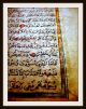 Persische Handschrift M.  Miniaturmalerei U.  Gold,  Filigranes Medallion,  Um 1600 - Rar Antiquitäten & Kunst Bild 7