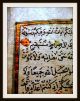 Persische Handschrift M.  Miniaturmalerei U.  Gold,  Filigranes Medallion,  Um 1600 - Rar Antiquitäten & Kunst Bild 8