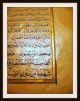 Persische Handschrift M.  Miniaturmalerei,  Koran,  Goldverzierungen,  Um 1600 - Rar Antiquitäten & Kunst Bild 9