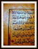 Persische Handschrift M.  Miniaturmalerei,  Koran,  Goldverzierungen,  Um 1600 - Rar Antiquitäten & Kunst Bild 11