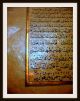 Persische Handschrift M.  Miniaturmalerei,  Koran,  Goldverzierungen,  Um 1600 - Rar Antiquitäten & Kunst Bild 13