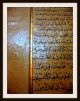 Persische Handschrift M.  Miniaturmalerei,  Koran,  Goldverzierungen,  Um 1600 - Rar Antiquitäten & Kunst Bild 16