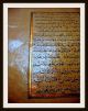 Persische Handschrift M.  Miniaturmalerei,  Koran,  Goldverzierungen,  Um 1600 - Rar Antiquitäten & Kunst Bild 17