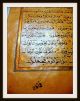 Persische Handschrift M.  Miniaturmalerei,  Koran,  Goldverzierungen,  Um 1600 - Rar Antiquitäten & Kunst Bild 8